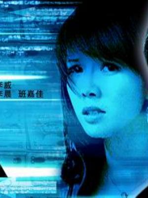 星辰